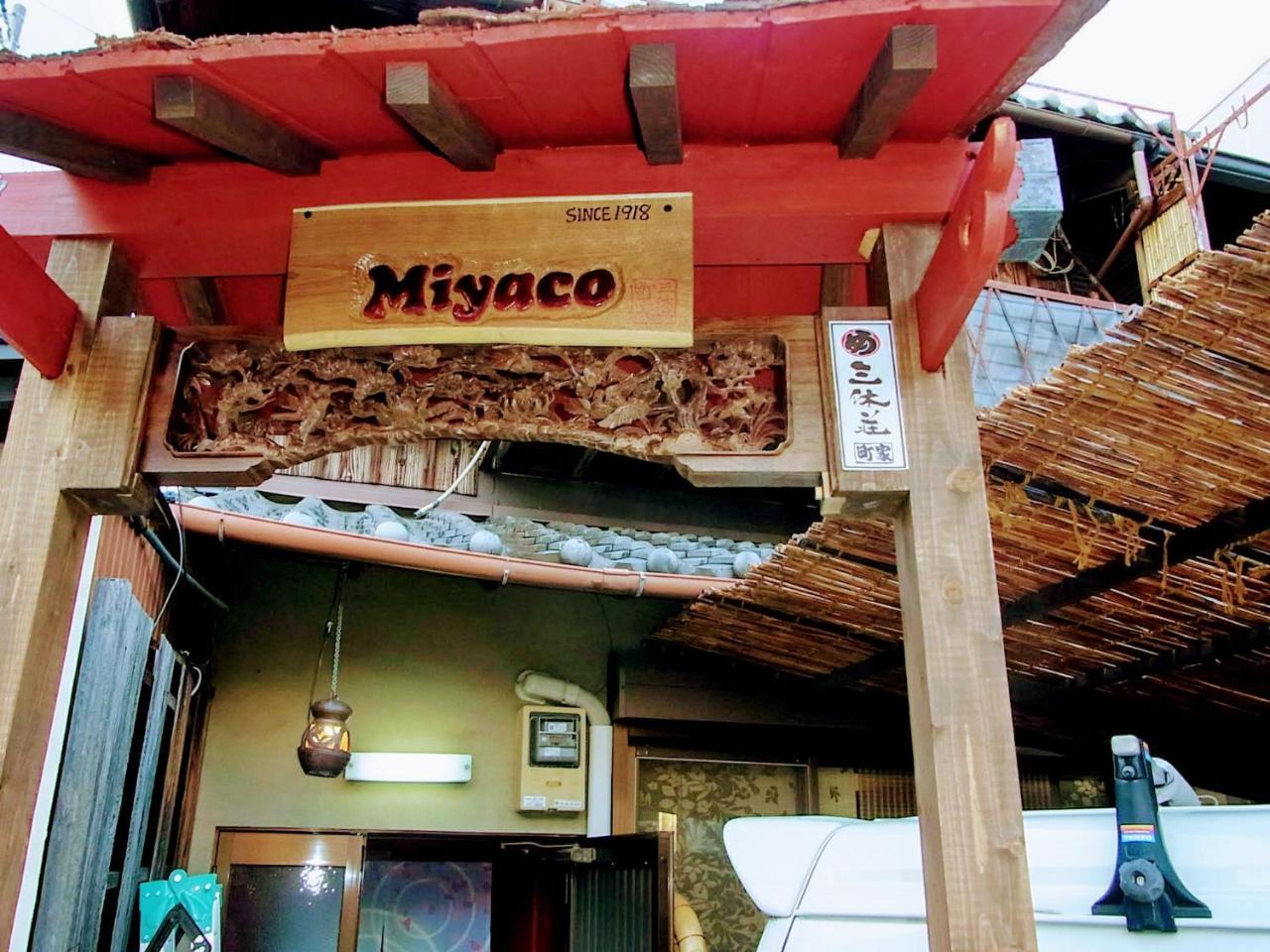 Thank You So Muchya Eikando Kyōto Exterior foto